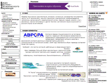Tablet Screenshot of bntp.ru